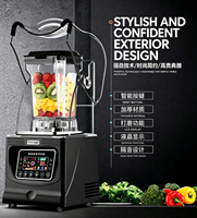 Mixeur Commercial Robuste Insonorisé Baiwin à Faible Bruit, Mixeur à Glace et Smoothies avec Enceinte Acoustique pour Salons de Thé au Lait