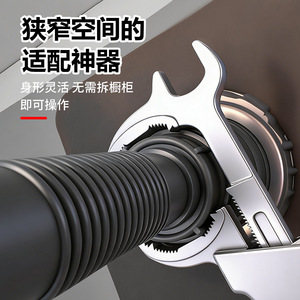 Adjustable Pipe Wrench 86mm Opening Aluminum Alloy For Household <b>Plumbing</b> Repair Tools - Product Image 2