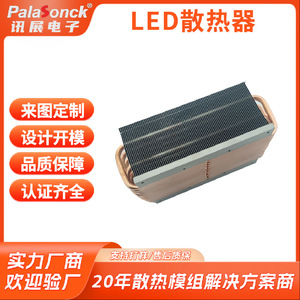 ฮีทซิงค์ LED กำลังสูงแบบออกแบบเอง พร้อมท่อระบายความร้อนทองแดงกลึง CNC สำหรับไฟฉายโปรเจคเตอร์ถ่ายภาพ - Product Image 2