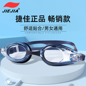 Lunettes de natation Jiejia J2660 anti-buée à verres plats pour adultes, équipement de natation étanche en résine PC - Product Image 3