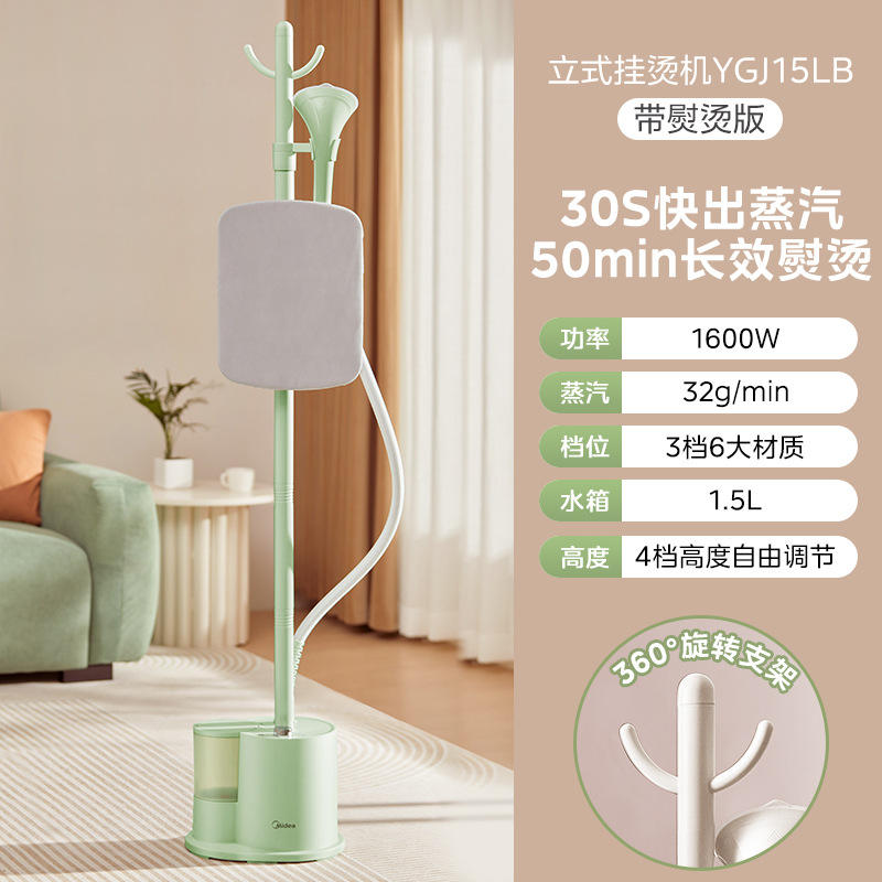 Light green ironing board