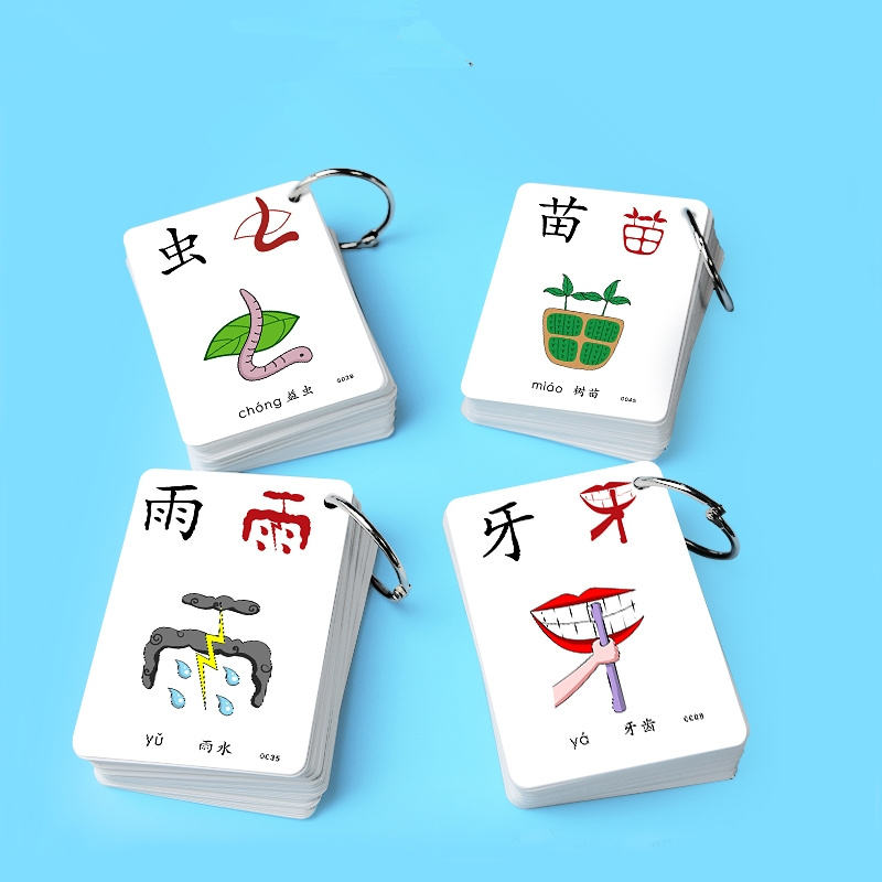 Chinese Flash Cards - Educational Learning Kindergarten