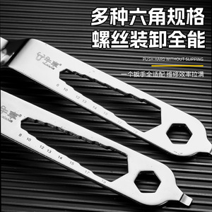 Clé pour meuleuse d'angle 12 en 1, réglable, multifonctionnelle, à extrémité ouverte, métrique, qualité industrielle, en acier 45, surface polie - Product Image 3