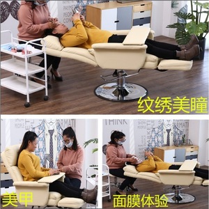 Salon pink Styling Chair Hydraulic Reclining Chair for Beauty Salons <b>Nail</b> Chair Furniture Eyelash <b>Extension</b> Bed - Product Image 3