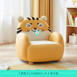 Fauteuil-canapé en peluche tigre pour enfant avec accoudoirs, rembourrage en mousse haute élasticité, pour enfants de 2 à 4 ans - Product Image 4