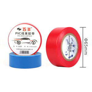 Wuyang Pvc Wire Harness Tape 10mmx20m Single Sided Electrical Insulating Tape For Automotive Wiring Binding - Product Image 1