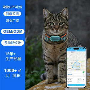 Pet Tracker <b>GPS</b> <b>Device</b> 60.3x33x18.8mm 800mAh Battery Real-Time Tracking For Cats And Dogs - Product Image 5