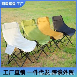 Factory Wholesale Outdoor Moon Chair High Back Portable <b>Folding</b> Metal Stainless Steel Garden Chair Modern Camping Picnic Stall - Product Image 5