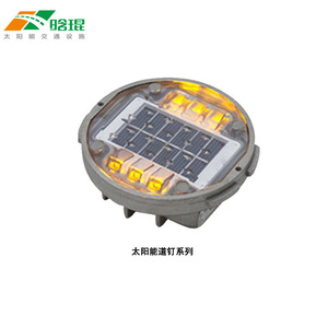 Borne de signalisation routière solaire Hankun à LED, IP65, cadre ABS, matériau PC, montage au sol, produit d'avertissement de circulation - Product Image 1