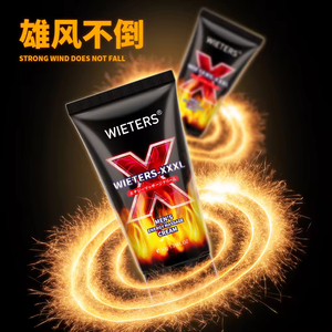 ครีมนวดเพิ่มพลังเพศชายสำหรับการค้าต่างประเทศโดยเฉพาะ Wieters XXXL รุ่น Flame X Style ขนาด 50 กรัม สีดำ A401 - Product Image 4