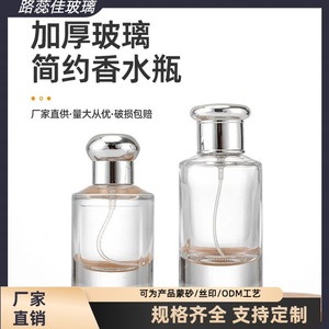Wholesale cylindrical perfume <b>bottles</b> with thick bottoms and transparent glass swivel caps; <b>empty</b> <b>bottles</b>; portable glass - Product Image 5