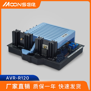 MoonsEA R120 Voltage Regulator AVR For Diesel Generator Automatic Voltage <b>Stabilizer</b> Board - Product Image 5