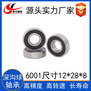 6001-2RS ลูกปืนเม็ดกลมร่องลึก6001ZZ ลูกปืนล้อเหล็กโครเมี่ยม6001RS ตลับลูกปืนดุมล้อ12*28*8) C3 - Product Image 5