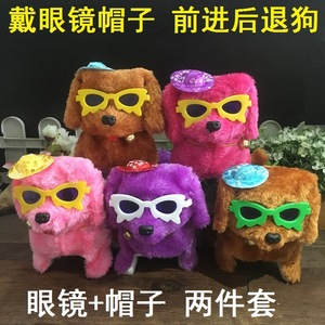 Juguete de peluche eléctrico con gafas y sombrero para niños de 2 a 4 años, juguete electrónico unisex para mascotas. - Product Image 5