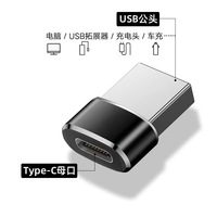 Adaptador de Corriente USB-C a USB, Conector de Salida CC, Material ABS, para Computadoras Portátiles y Teléfonos Móviles, Modelo OEM JY-08