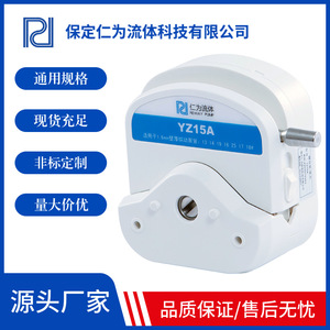 YZ1515 Peristaltic Pump Head Stainless Steel Clamp Type For Liquid <b>Dispensing</b> Laboratory Use - Product Image 5