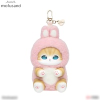 Pendentif en peluche japonais Mo-fu Sande Shark Cat Fushandi, boîte mystère