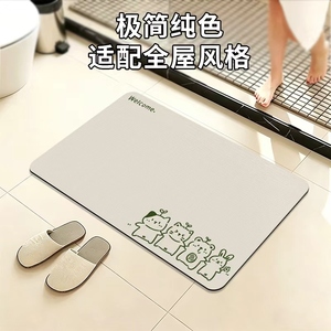 Tapis de salle de bain Cangming Cartoon en terre de diatomée, absorbant et antidérapant, pour l'entrée de la maison - Product Image 4
