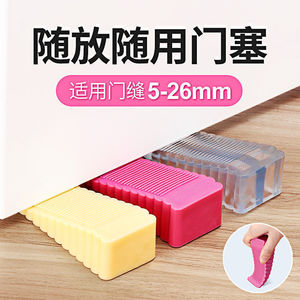 Silicone Door Stopper Floor Mount Random Color Anti Slip Durable Household Safety Door Blocker - Product Image 5