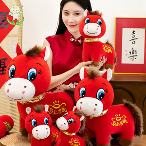 Mascotas de Año Nuevo Chino OEM/ODM, <span class=keywords><strong>Caballo</strong></span> <span class=keywords><strong>Sonriente</strong></span> y Triste, Relleno de Algodón PP - Product Image 2