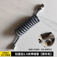 Pistolet de pulvérisation pour toilettes avec tube télescopique à ressort, design moderne et épuré, pour hygiène féminine, petite buse, coloris noir, blanc, gris, avec tuyau épaissi