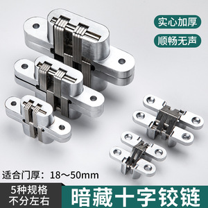 Charnière dissimulée Zhan Hanlai Weishi 2,5 mm en alliage de zinc finition brossée pour portes pliantes - Product Image 3