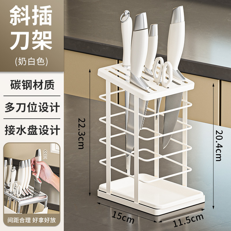 Creamy White - Hollowed-out Design [Suitable for all knife types]