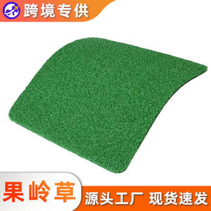 Césped Artificial de 10 cm o Menos, Alta Densidad, Duradero, para Campos de Golf y Uso en Exteriores, Disponible en Colores Verde, Rojo y Azul - Product Image 5