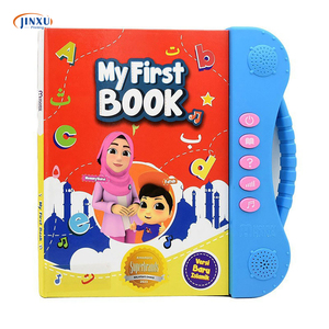 Custom Sound Study Book Intelligence English Book Voice <strong>Learning</strong> Machine Music E Book - Product Image 1