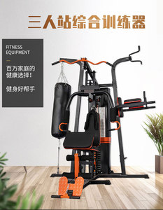 Macchina Smith Multifunzione a 3 Stazioni per Allenamento di Forza, Attrezzatura Multi <span class=keywords><strong>Palestra</strong></span> per Home Gym - Product Image 5