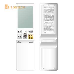 New Arrival Universal Button Backlight AC <b>Remote</b> <b>Controller</b> <b>Replacement</b> with Timer Function - Product Image 3