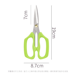 <b>Kitchen</b> <b>Scissors</b> Stainless Steel 4 In Green Straight Head Multi Functional Home Use - Product Image 3