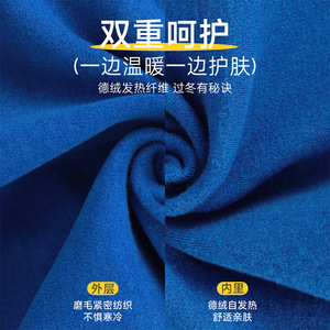 Winter Family Ski Face Mask Fleece Lining 2 Layer Windproof Cold Resistant Cycling Snow Sports Adult Solid Color - Product Image 1