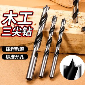 Yu Jian Woodworking Three Point <b>Drill</b> 3-20mm High Carbon Steel <b>Auger</b> Bit For Precise Drilling - Product Image 1