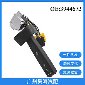 3944672 pour Volvo FH12 et FH16 Camions Commutateurs Clignotants Commutateur combiné pour une visibilité optimale - Product Image 5