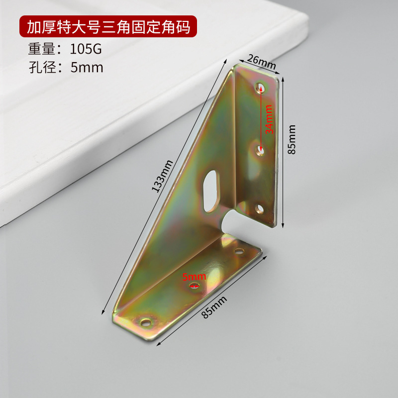 Extra Large Colored zinc