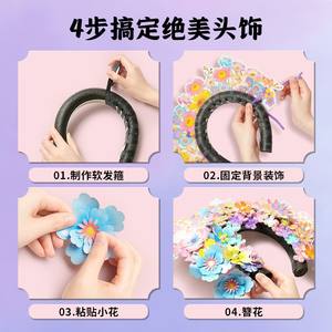Kit de horquillas para el cabello Hanfu para niños de Kodak, diseño de flores, accesorio artesanal no tejido para adolescentes de 7 a 14 años - Product Image 2
