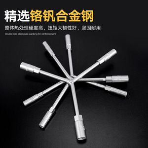 Three Pronged Socket Wrench Y Type Metric 45 Steel Zinc Plated Multi Function Tool Set - Product Image 2