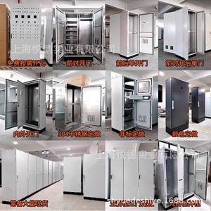 กล่องจ่ายไฟกลางแจ้ง สแตนเลส IP54 380 โวลต์ 63 แอมป์ ตู้ควบคุม PLC แบบพับได้ห้าหรือเก้าตอน - Product Image 4