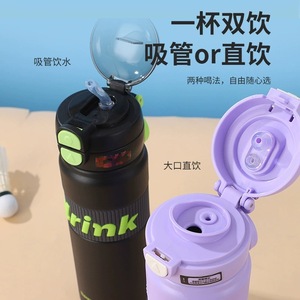 Bouteille d'eau isotherme double compartiment avec paille et large ouverture pour étudiants, utilisation extérieure, portable et réutilisable, bouteille de sport - Product Image 1