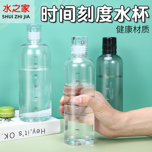 Bouteille d'eau transparente Shui Zhi Jia avec marquages de temps, 1200 ml, tasse à boisson portable pour usage quotidien et voyage - Product Image 4