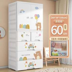 Armarios de Plástico de 2 Puertas con Cajones de Almacenamiento y Armarios Blancos con Dibujos Animados para Sala de Estar y Dormitorio - Product Image 6