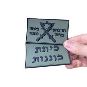 Patchs brodés personnalisés en PVC souple 3D sans minimum de commande, logo en PVC gaufré à chaud, patchs en caoutchouc israéliens avec velcro, thermocollants - Product Image 1