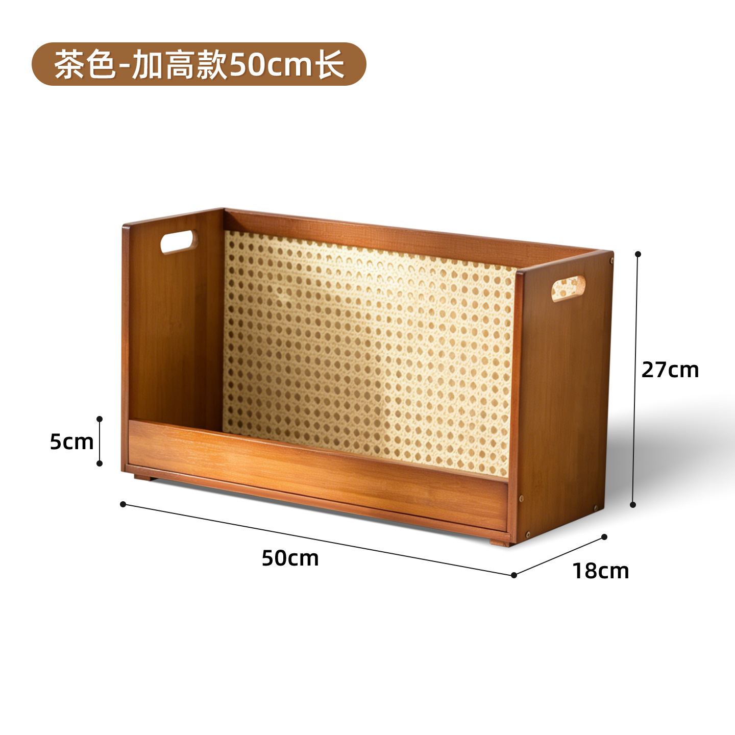 Brown, 50cm long size [Can be stacked]