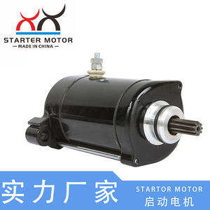 Moteur de démarrage Yamaha WaveRunner adapté 64X-81800-00-00 pour bateaux 64X-81800-00-00 Moteur de yacht - Product Image 4