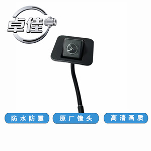ZJ Zj-11-089กล้องมองหลังกันน้ำสำหรับ Geely Boyue Pro Boyue X 16 7088003000 - Product Image 5