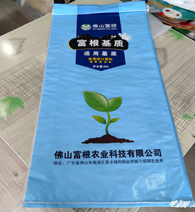 Bolsa de suelo tejida de polipropileno de plástico laminado Bopp 25kg 50kg bolsa de embalaje de fertilizante orgánico con forro de <span class=keywords><strong>PE</strong></span> - Product Image 2