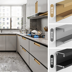 Manijas de gabinete de aleación de aluminio tipo G, sin necesidad de perforación, diseño minimalista en forma de barra para cajones de cocina y armarios - Product Image 1