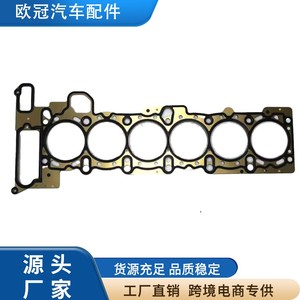Cylinder Head <b>Gasket</b> 11121435584 11127501304 For Bmw M52 M54 84mm Four Layer Metal - Product Image 2