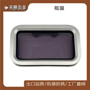 Aluminum Portlight Rectangular Marine Window For Boat <b>Yacht</b> RV Retrofit Upgrade - Product Image 5